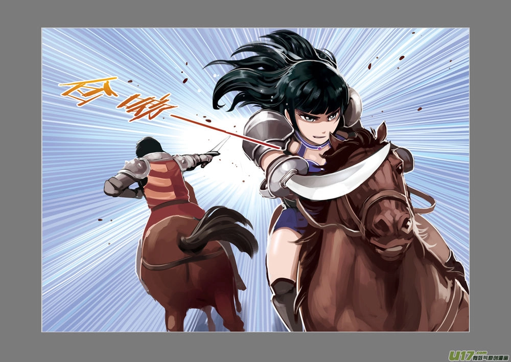 Sword Empire Chapter 3.2 - 44