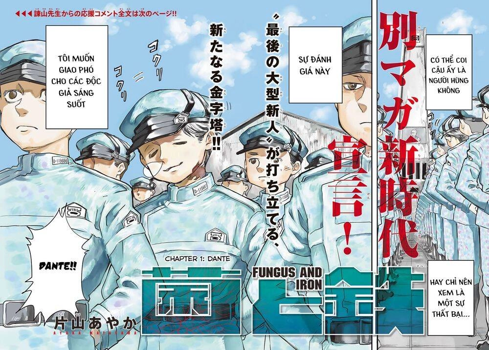 Fungus And Iron Chapter 1 - 6
