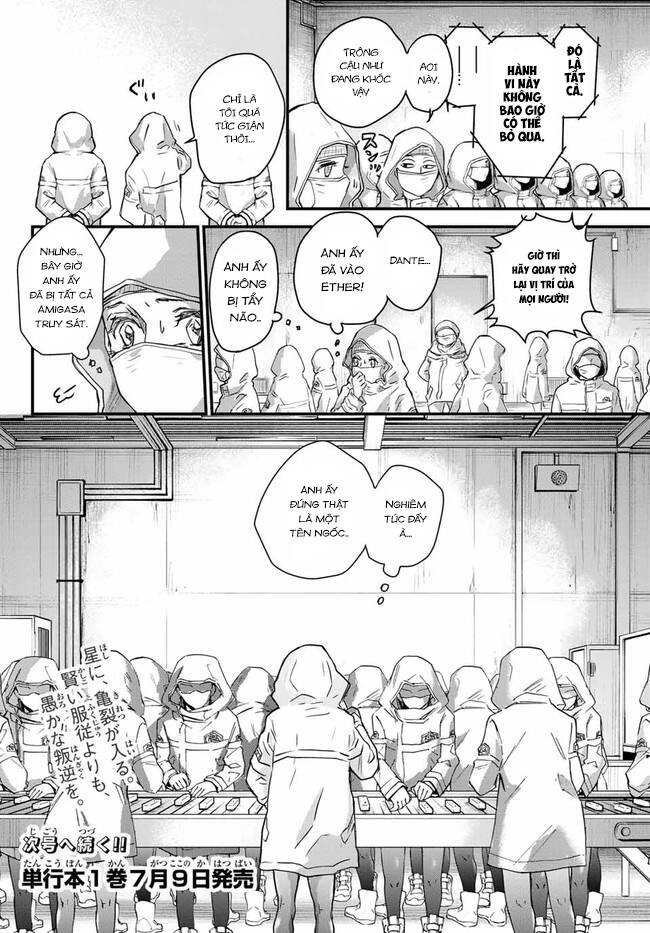 Fungus And Iron Chapter 2 - 54