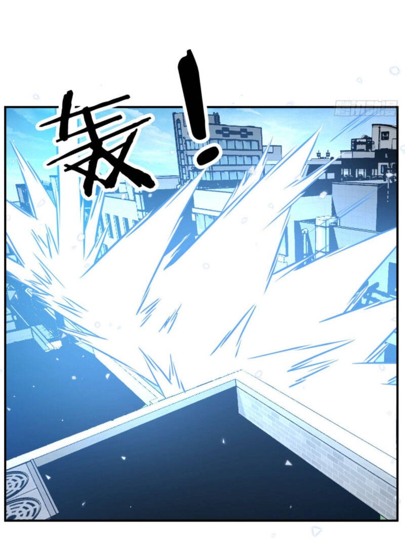 Nhất Quyền Bạo Tinh Chapter 5 - 12