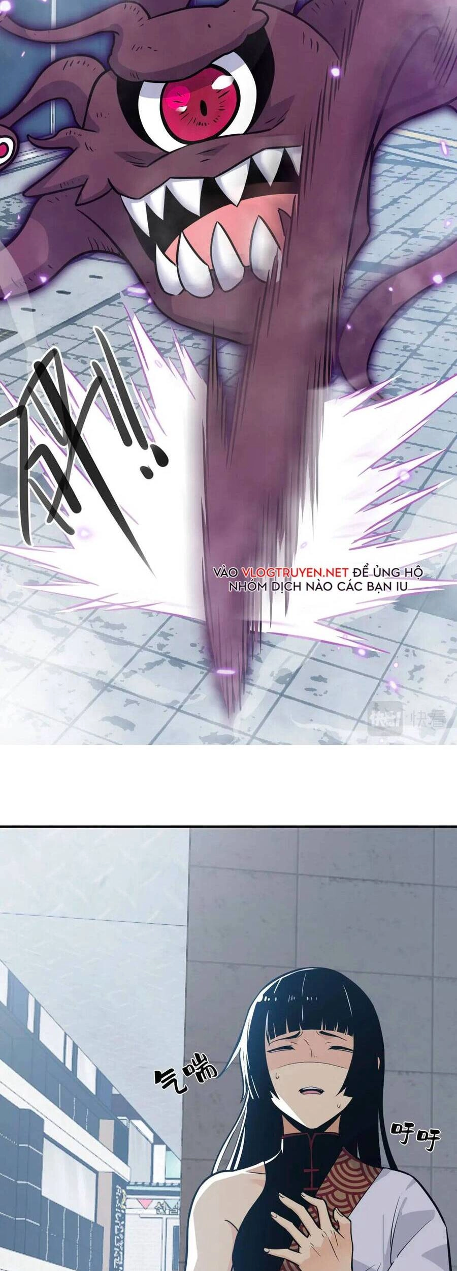 Nhất Quyền Bạo Tinh Chapter 7 - 14