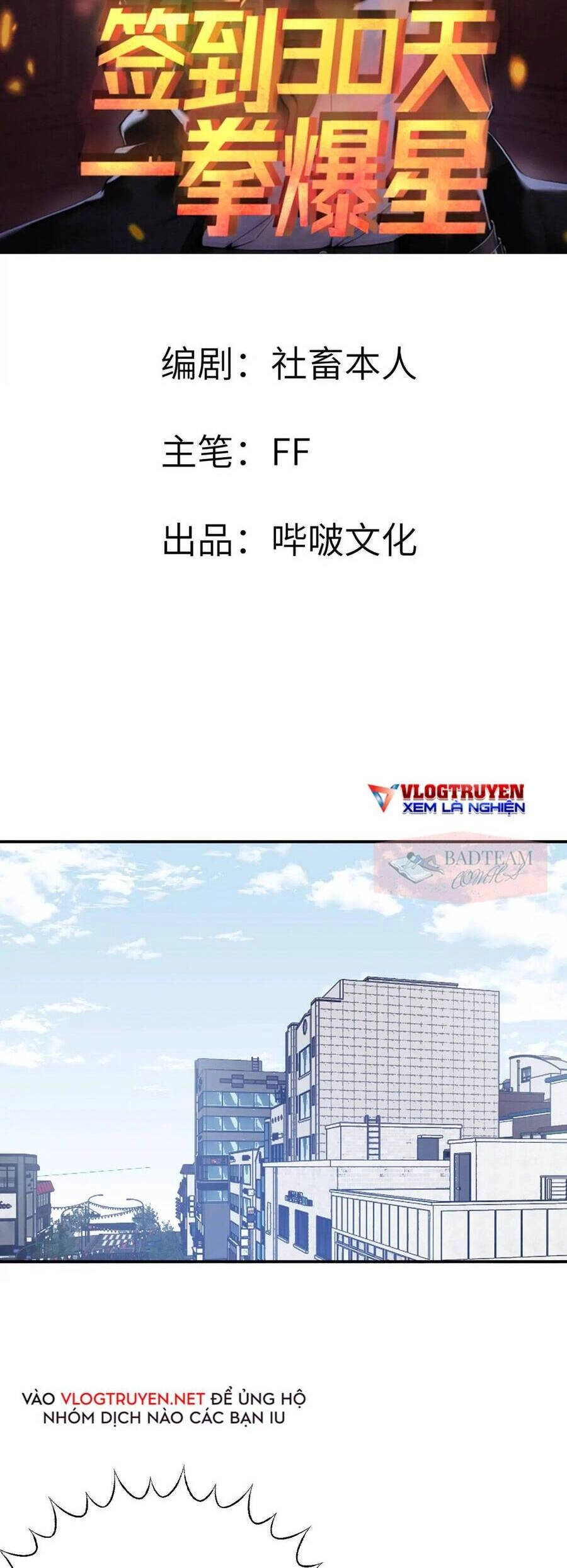 Nhất Quyền Bạo Tinh Chapter 8 - 2