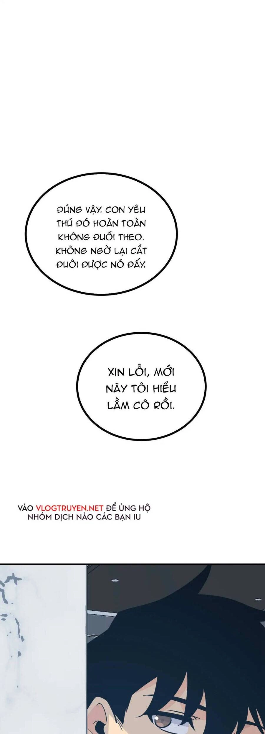 Nhất Quyền Bạo Tinh Chapter 8 - 8