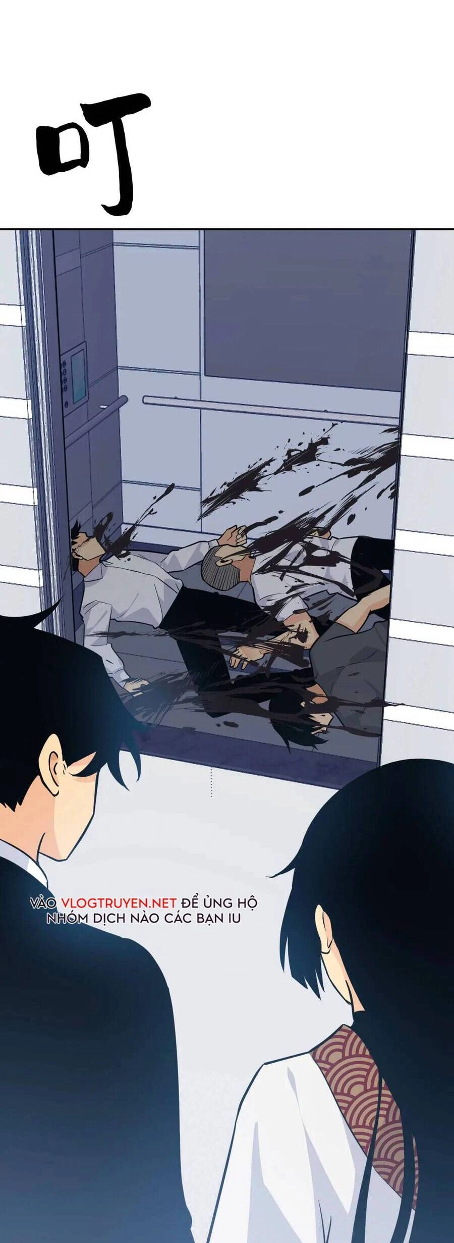 Nhất Quyền Bạo Tinh Chapter 8 - 20