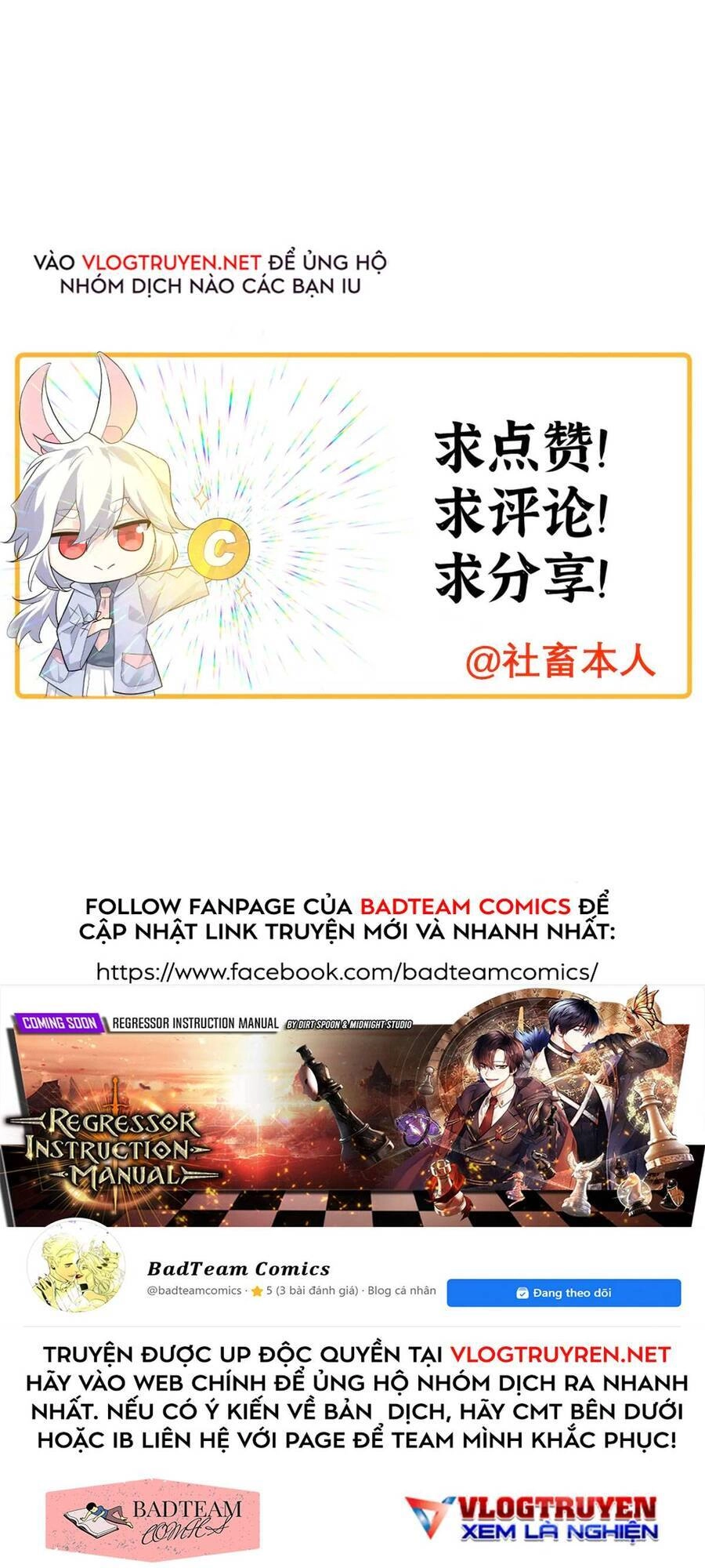 Nhất Quyền Bạo Tinh Chapter 8 - 47