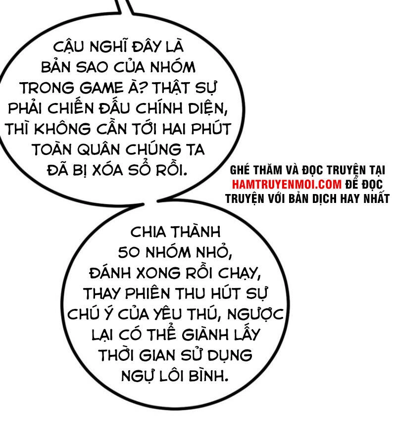 Nhất Quyền Bạo Tinh Chapter 12 - 7