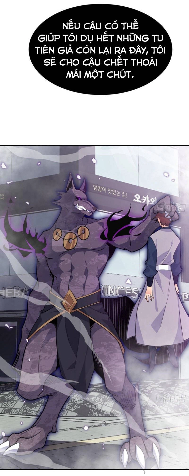 Nhất Quyền Bạo Tinh Chapter 12 - 33