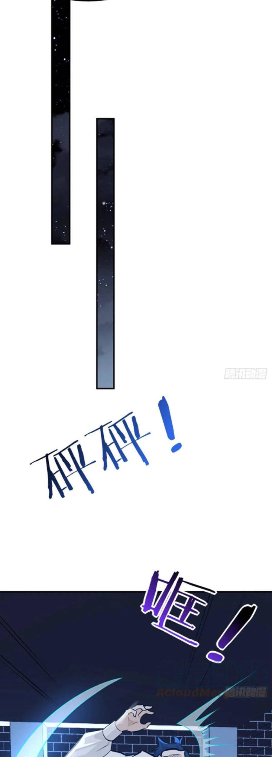 Nhất Quyền Bạo Tinh Chapter 24 - 43