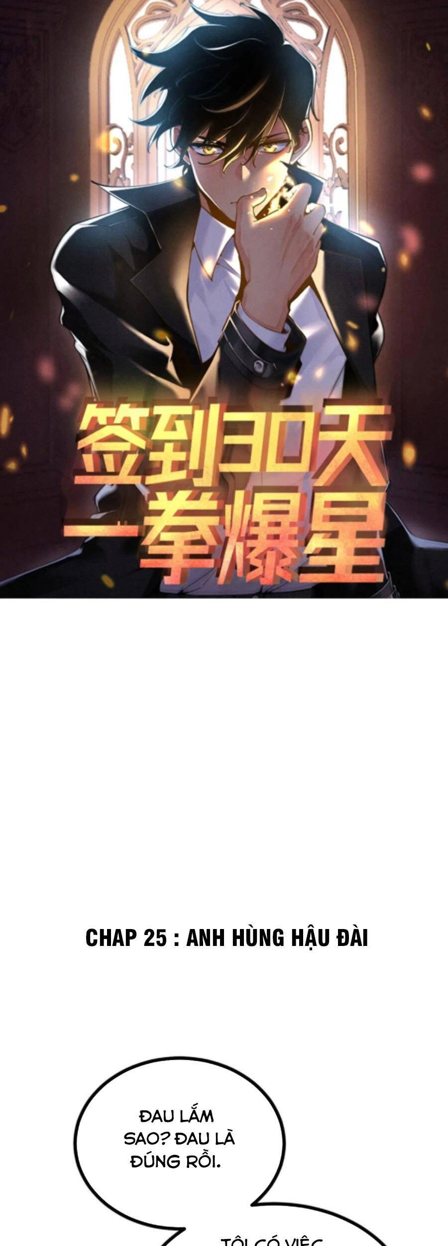 Nhất Quyền Bạo Tinh Chapter 25 - 1