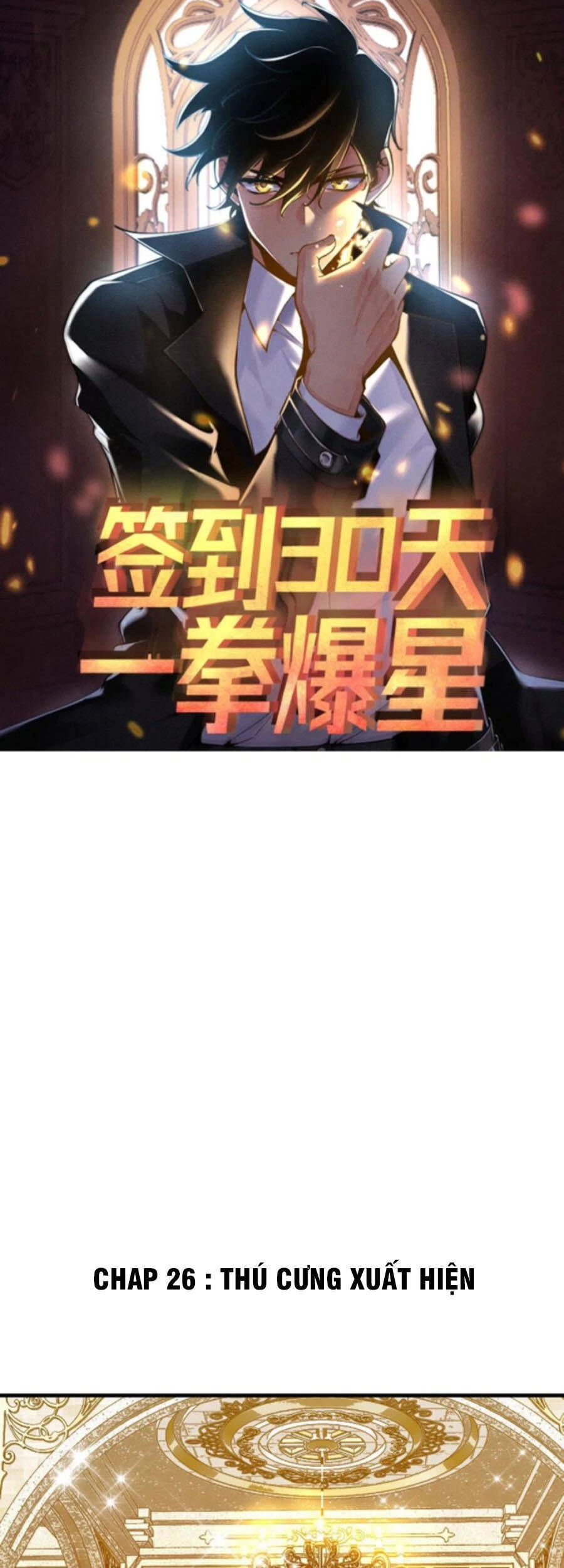 Nhất Quyền Bạo Tinh Chapter 26 - 1