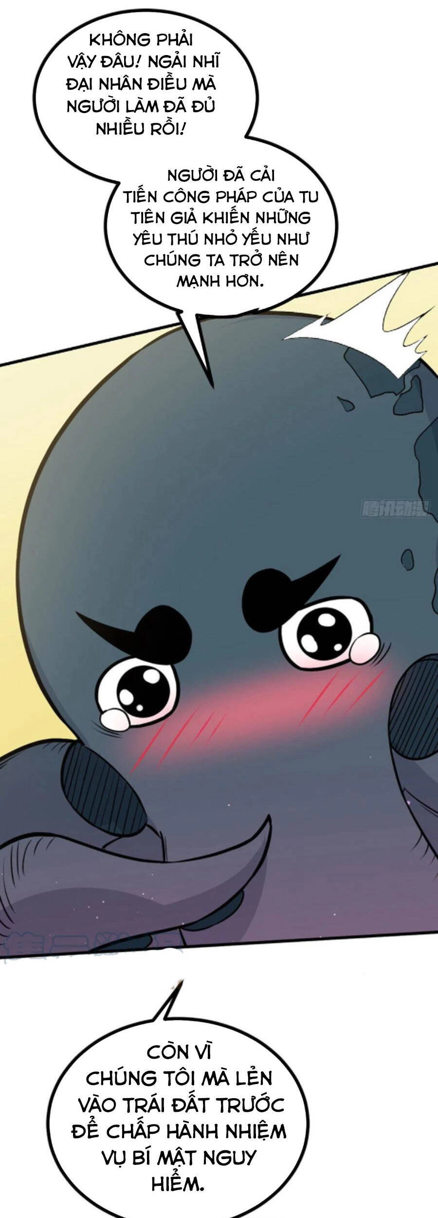 Nhất Quyền Bạo Tinh Chapter 26 - 17