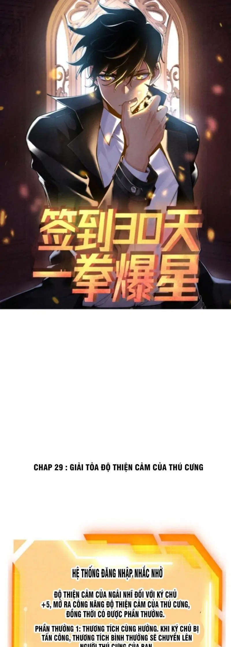 Nhất Quyền Bạo Tinh Chapter 29 - 1