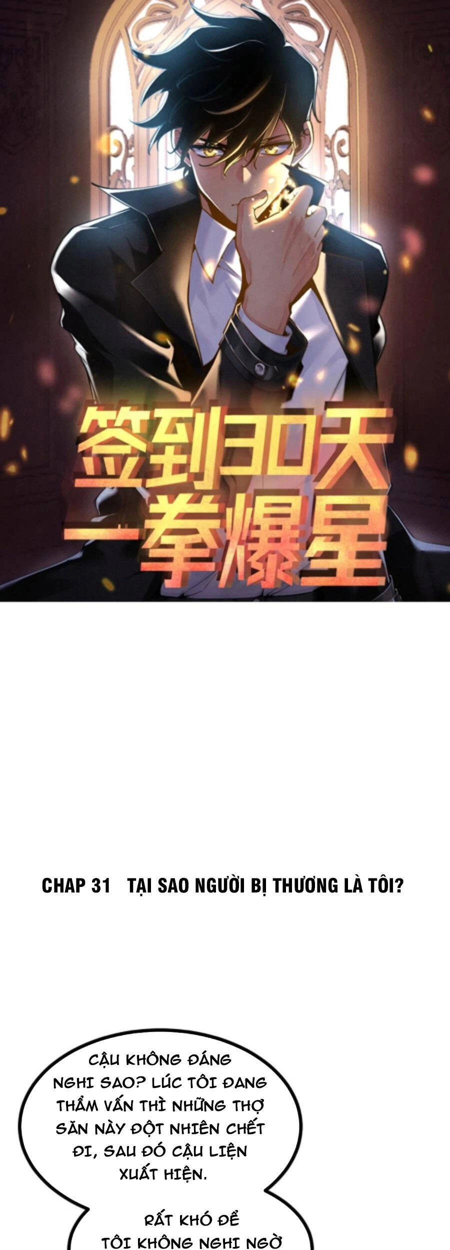 Nhất Quyền Bạo Tinh Chapter 31 - 1