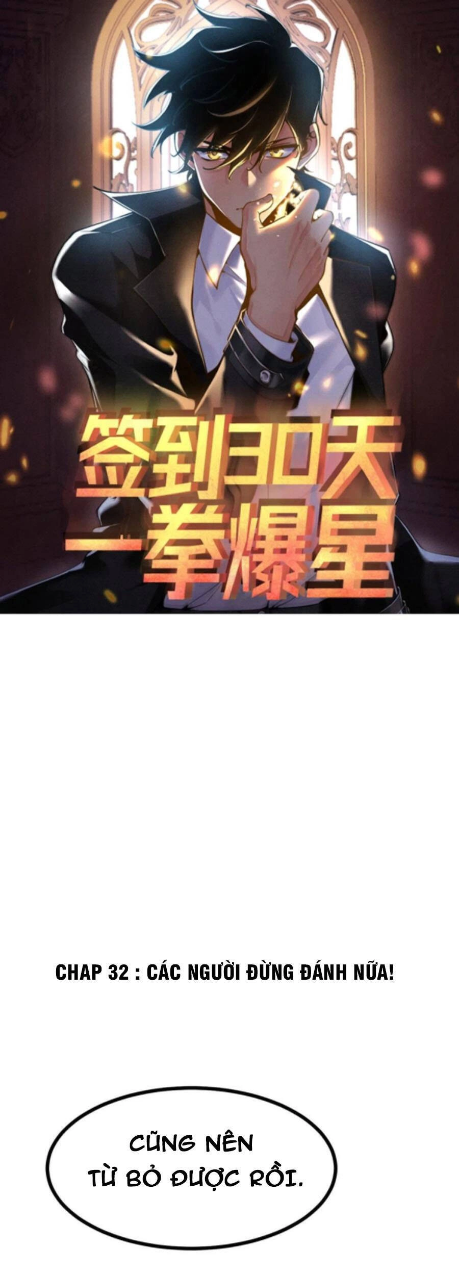 Nhất Quyền Bạo Tinh Chapter 32 - 1