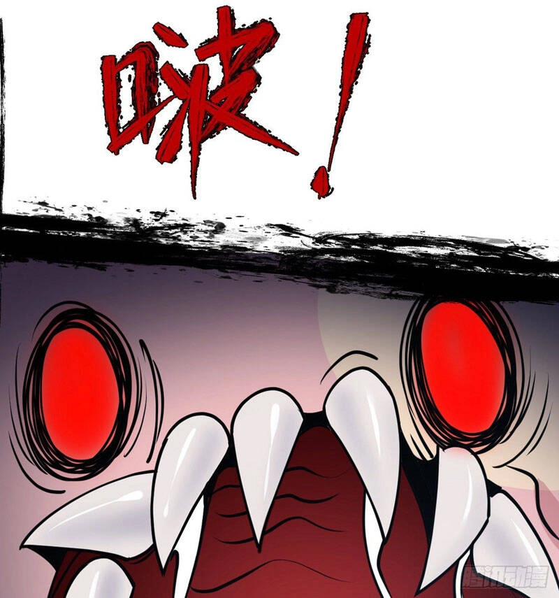 Nhất Quyền Bạo Tinh Chapter 37 - 12