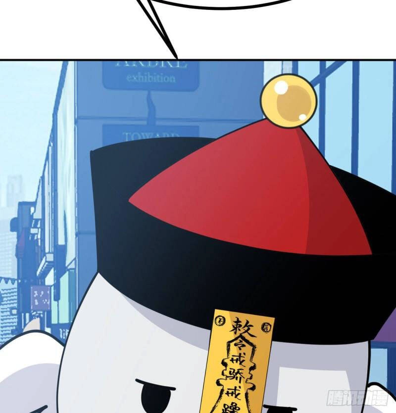 Nhất Quyền Bạo Tinh Chapter 38 - 24