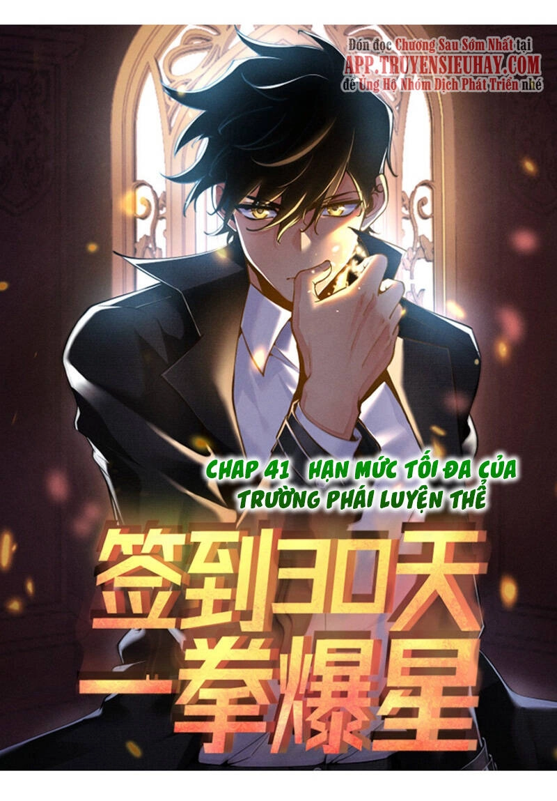 Nhất Quyền Bạo Tinh Chapter 41 - 1
