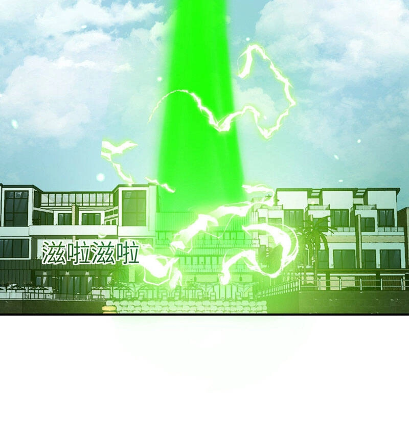 Nhất Quyền Bạo Tinh Chapter 44 - 8