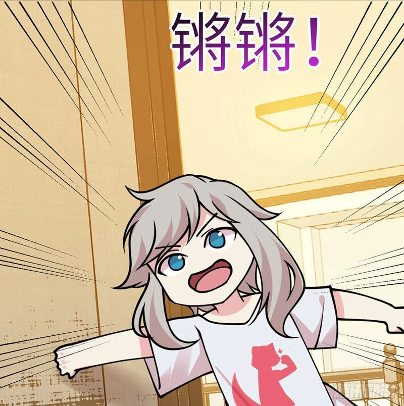 Nhất Quyền Bạo Tinh Chapter 48 - 55