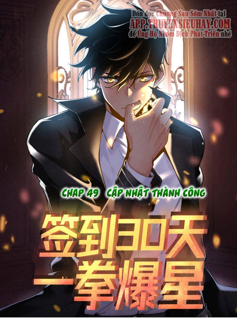 Nhất Quyền Bạo Tinh Chapter 49 - 1