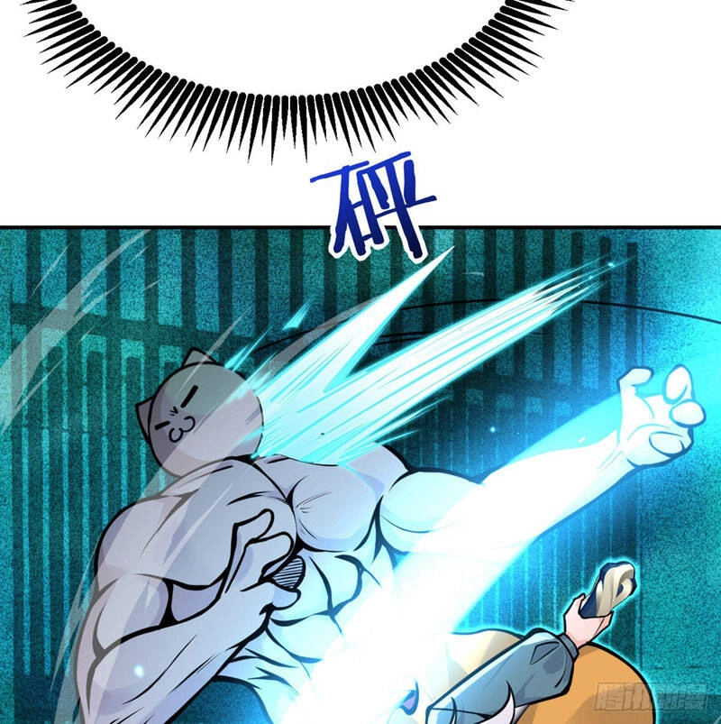 Nhất Quyền Bạo Tinh Chapter 51 - 27