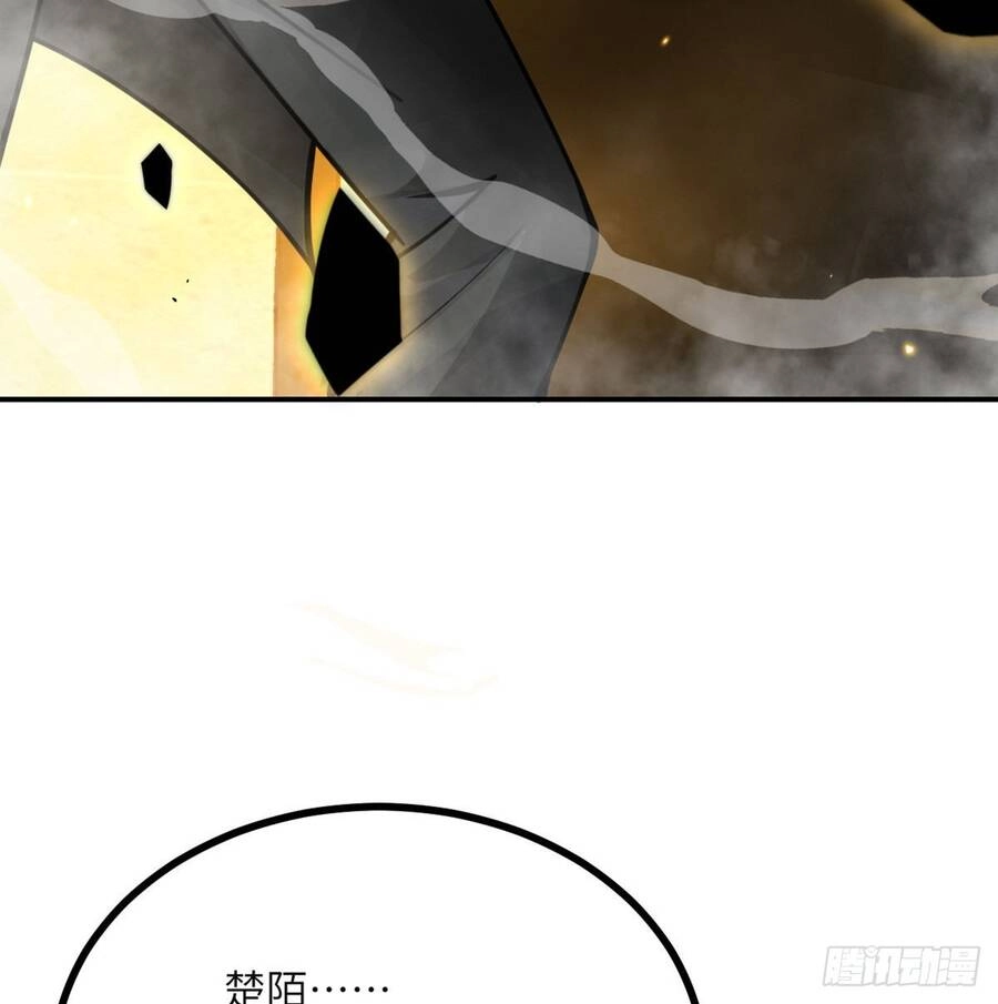 Nhất Quyền Bạo Tinh Chapter 52 - 33