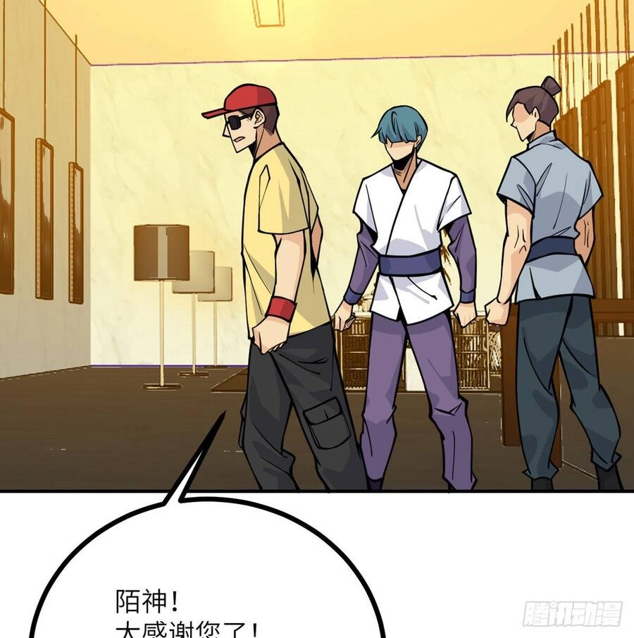 Nhất Quyền Bạo Tinh Chapter 52 - 35