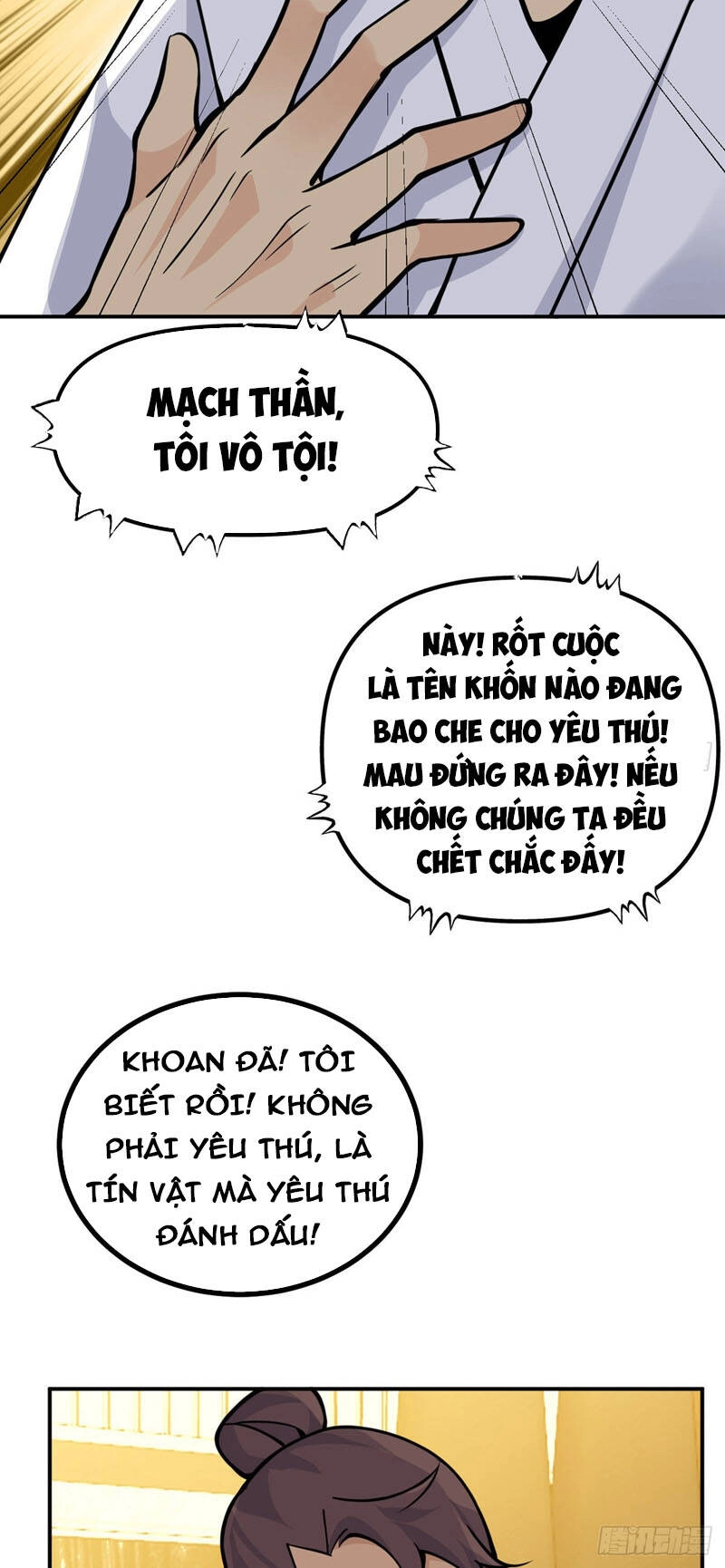Nhất Quyền Bạo Tinh Chapter 52 - 48