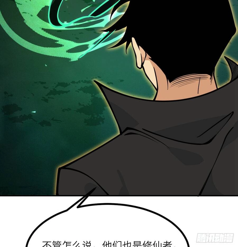 Nhất Quyền Bạo Tinh Chapter 52 - 64