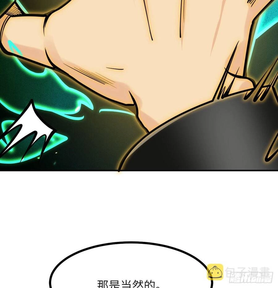 Nhất Quyền Bạo Tinh Chapter 52 - 71