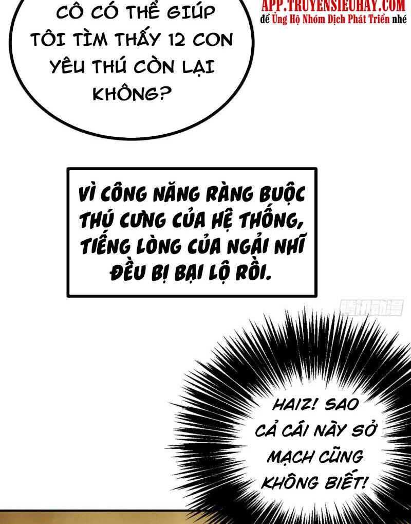 Nhất Quyền Bạo Tinh Chapter 54 - 43