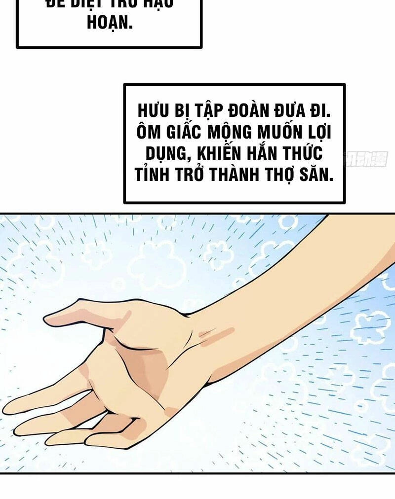 Nhất Quyền Bạo Tinh Chapter 67 - 14