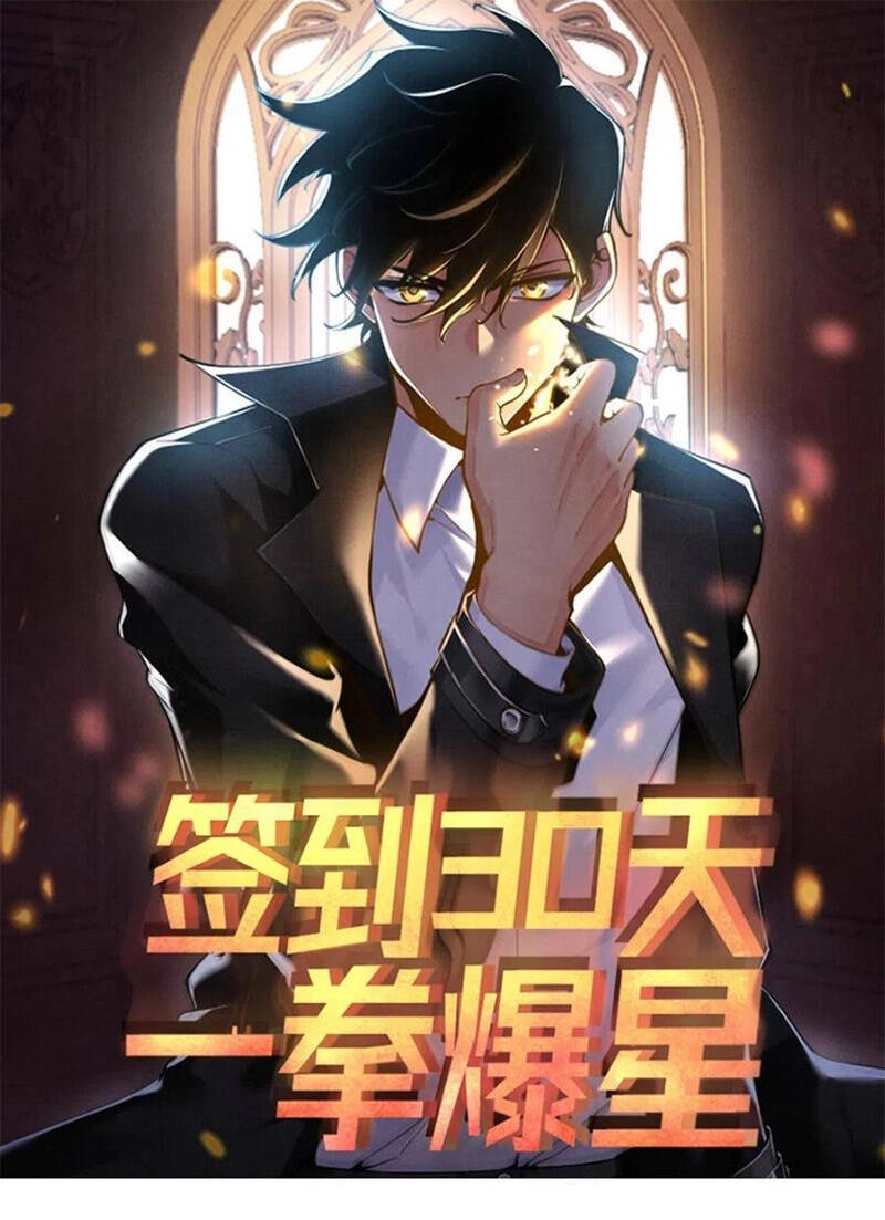 Nhất Quyền Bạo Tinh Chapter 70 - 1