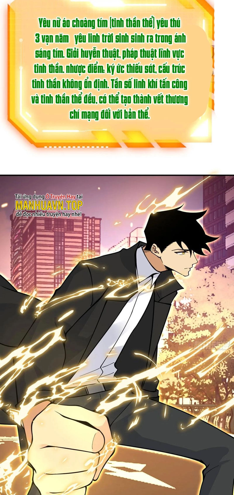 Nhất Quyền Bạo Tinh Chapter 80 - 41