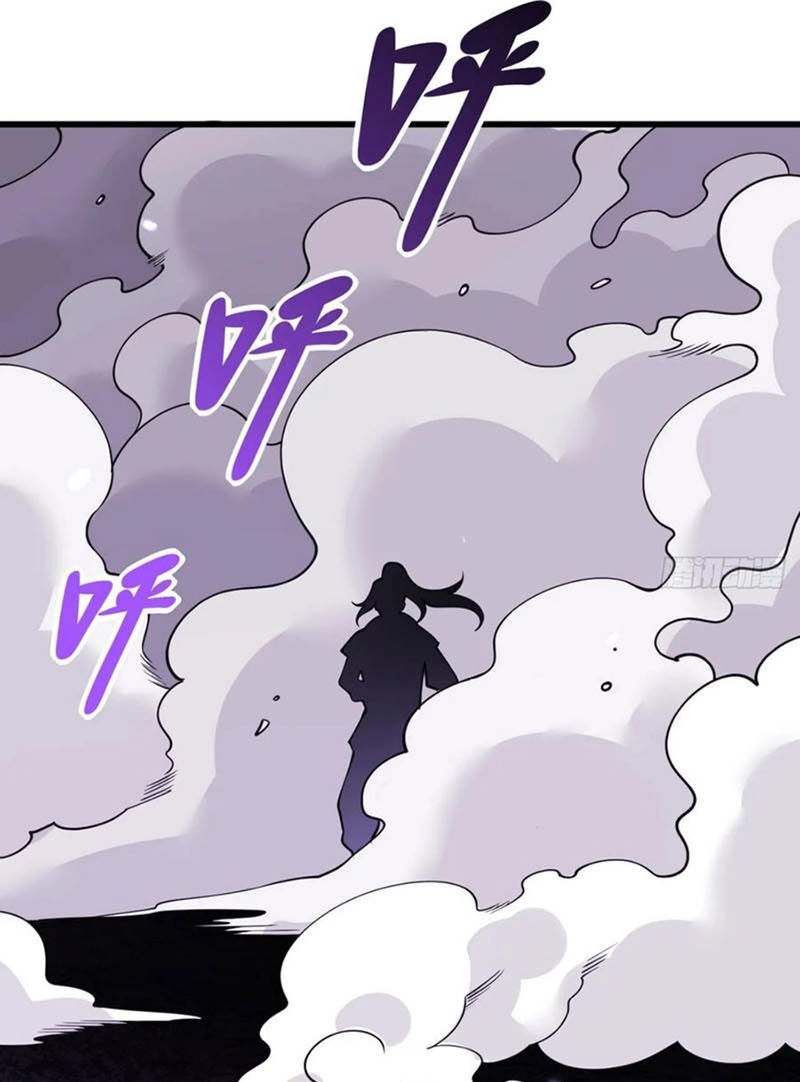 Nhất Quyền Bạo Tinh Chapter 87 - 1