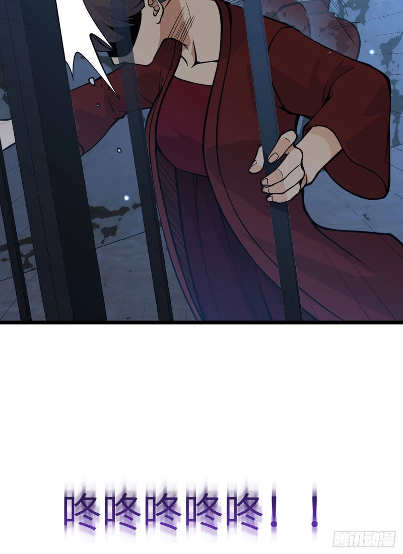 Nhất Quyền Bạo Tinh Chapter 88 - 20