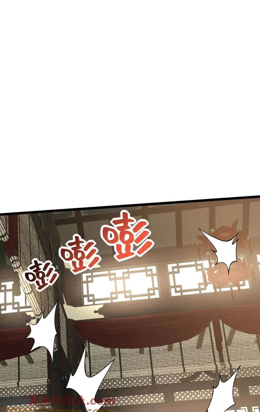 Nhất Quyền Bạo Tinh Chapter 91 - 45