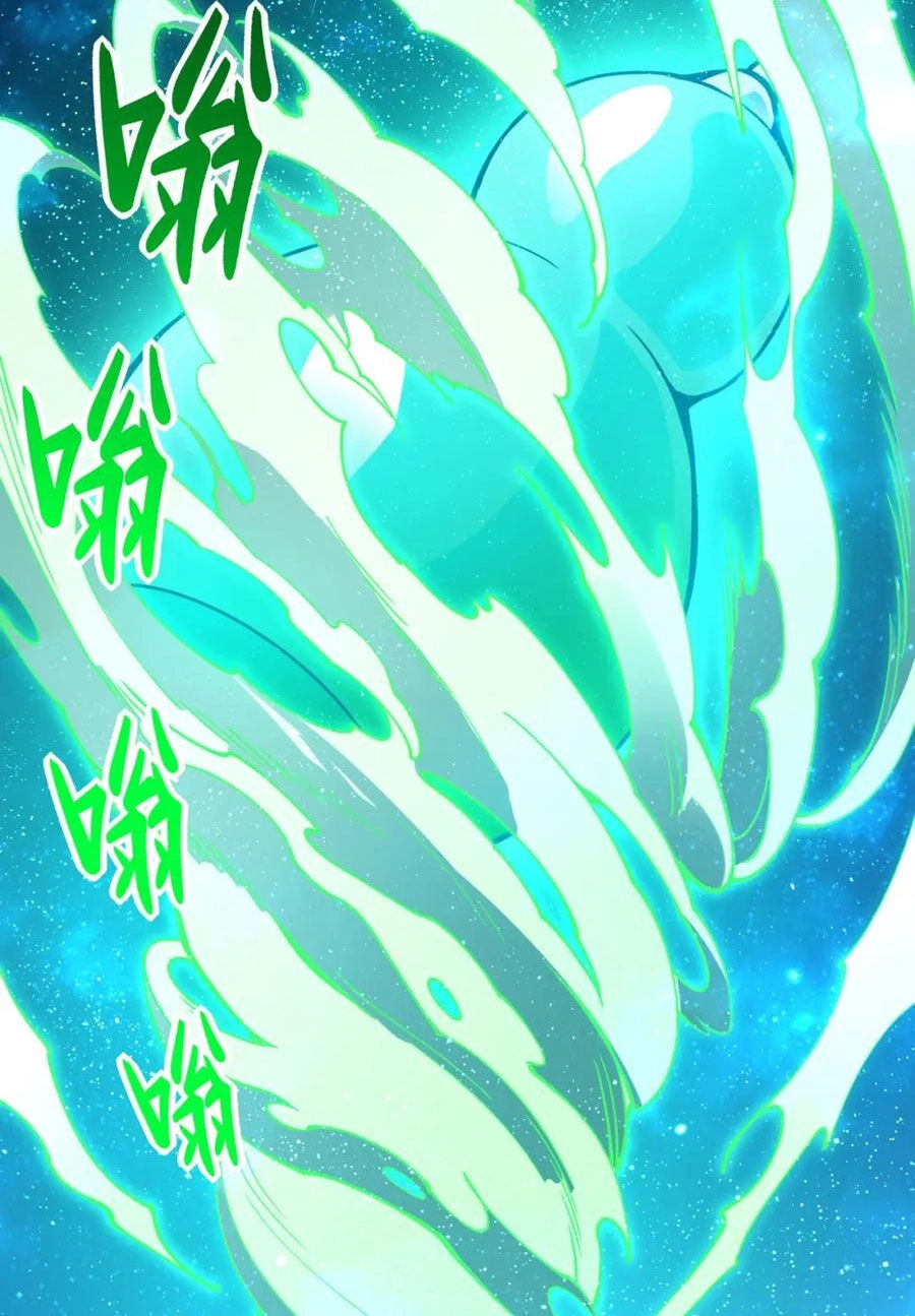 Nhất Quyền Bạo Tinh Chapter 93 - 42