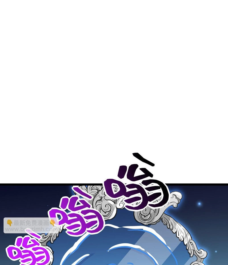 Nhất Quyền Bạo Tinh Chapter 94 - 16