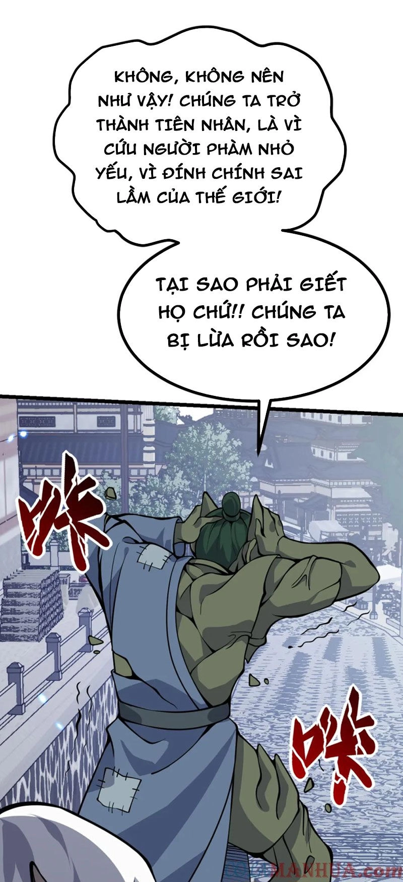 Nhất Quyền Bạo Tinh Chapter 97 - 13