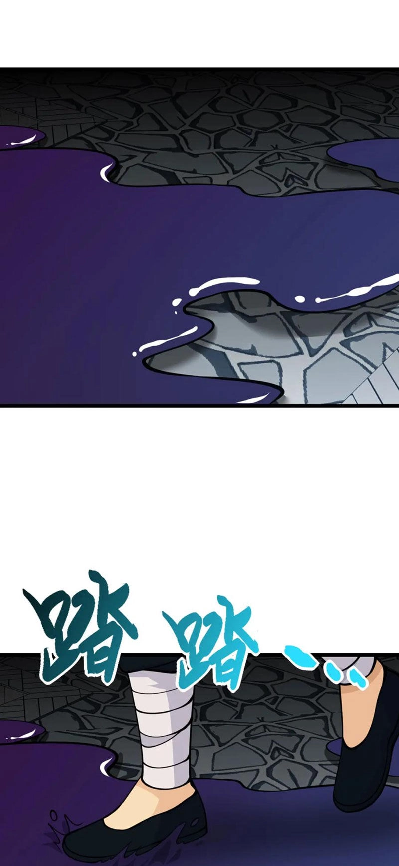 Nhất Quyền Bạo Tinh Chapter 97 - 33