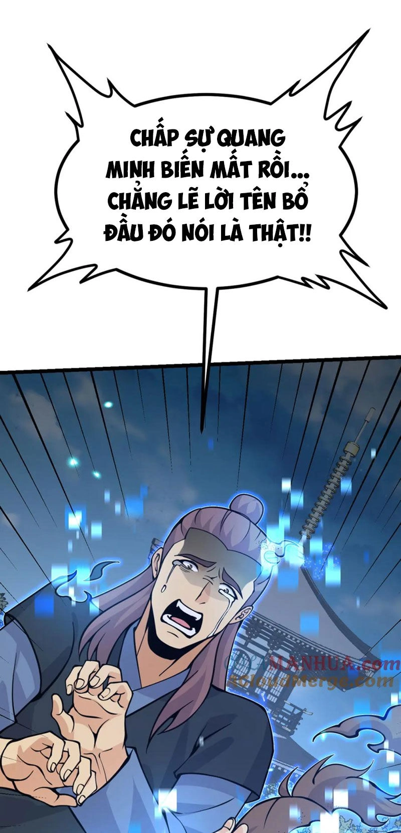 Nhất Quyền Bạo Tinh Chapter 99 - 13