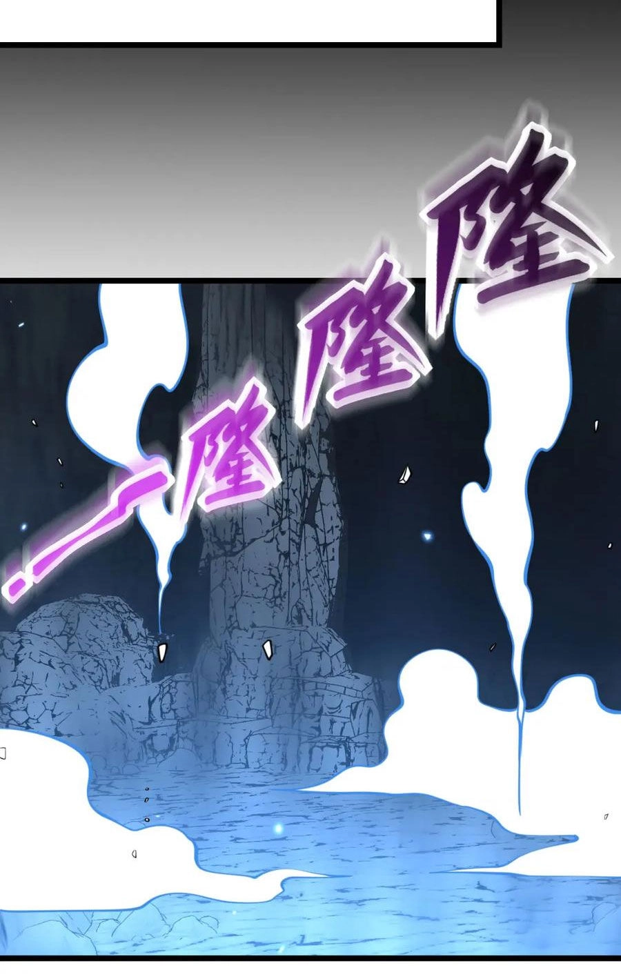 Nhất Quyền Bạo Tinh Chapter 103 - 41