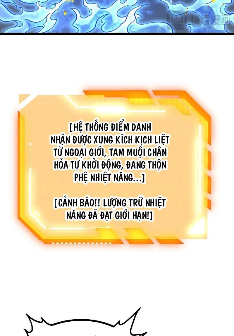 Nhất Quyền Bạo Tinh Chapter 105 - 58