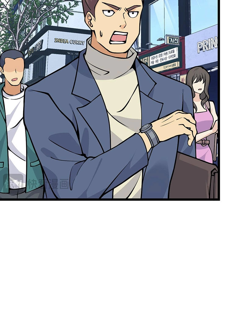 Nhất Quyền Bạo Tinh Chapter 107 - 36