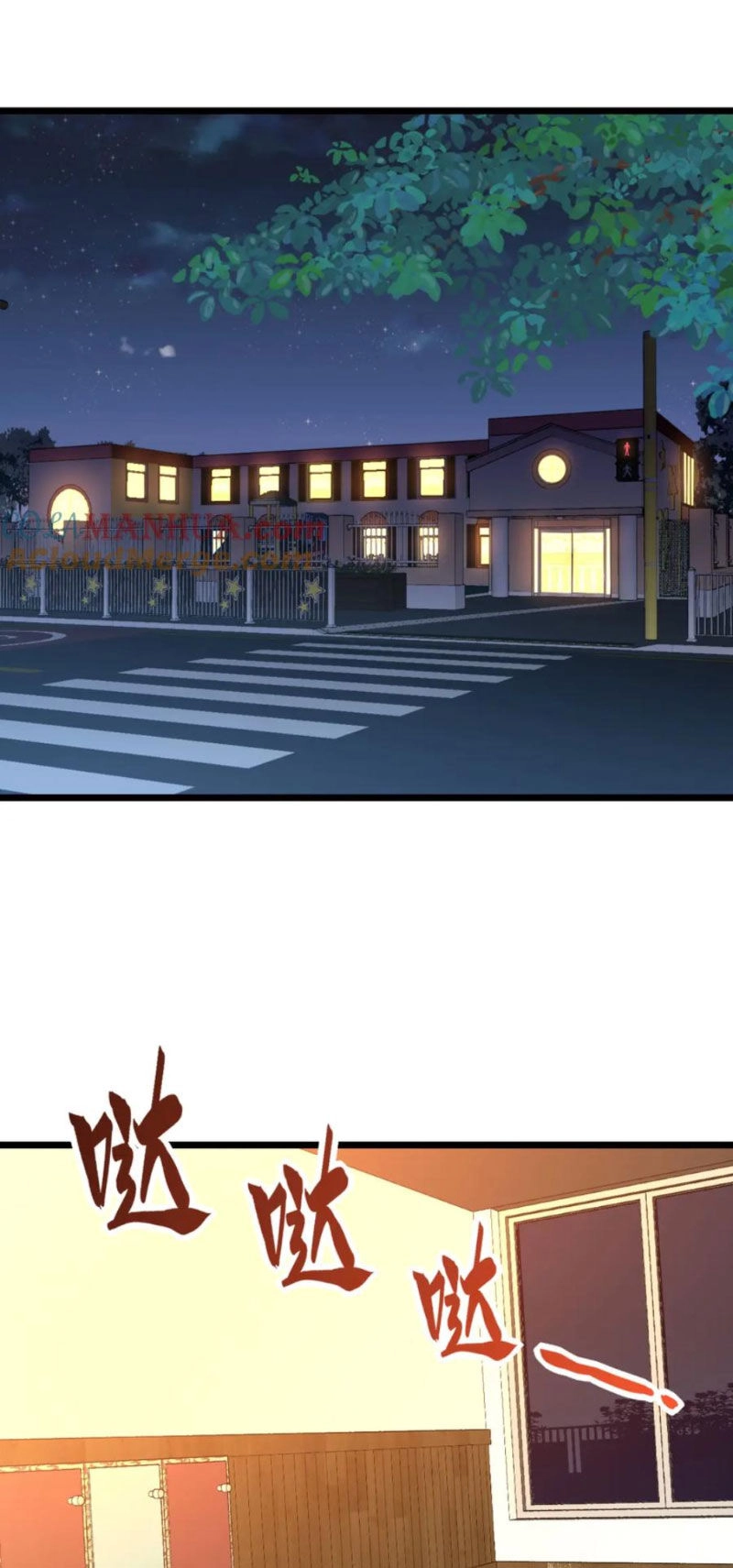 Nhất Quyền Bạo Tinh Chapter 108 - 1