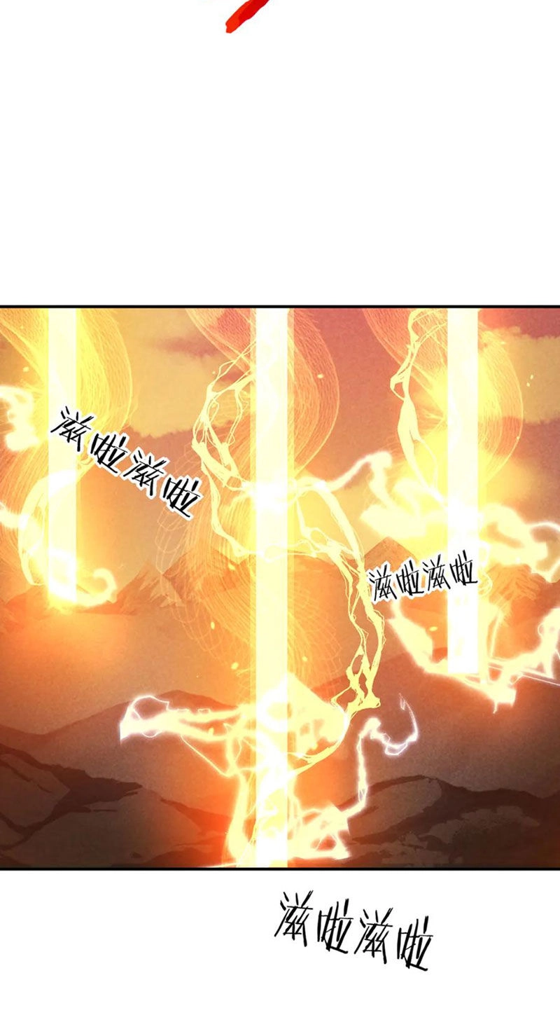 Nhất Quyền Bạo Tinh Chapter 128 - 32