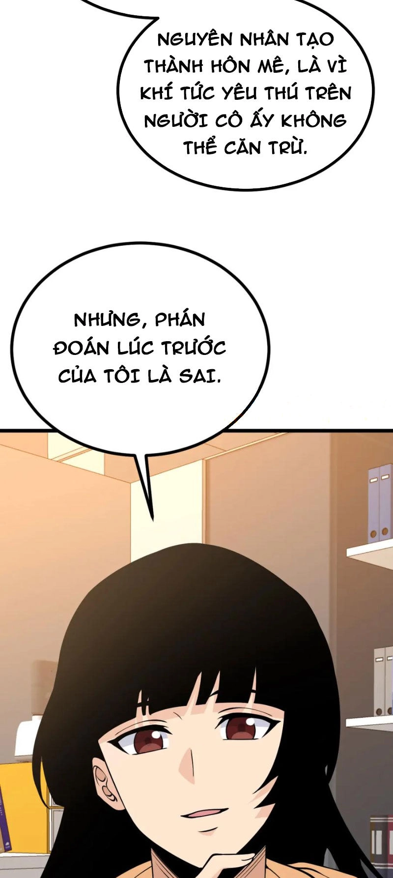 Nhất Quyền Bạo Tinh Chapter 110 - 6