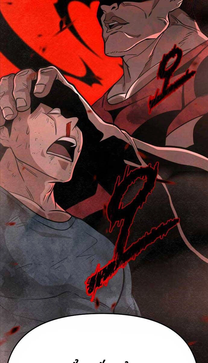 99 Thủ Lĩnh Chapter 1 - 17