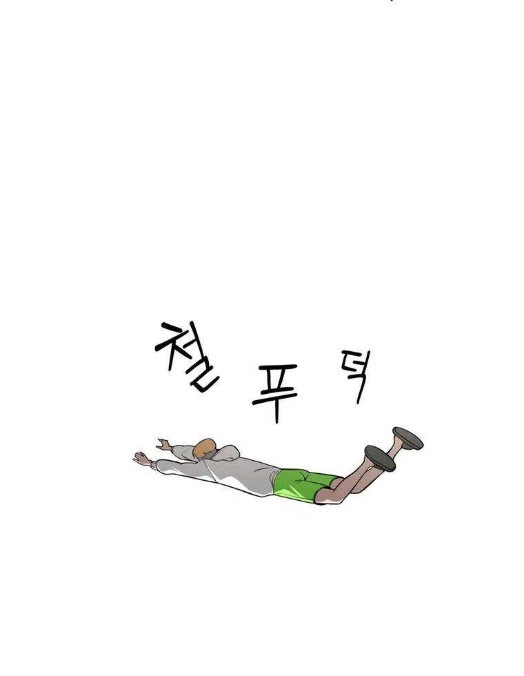 99 Thủ Lĩnh Chapter 6 - 66